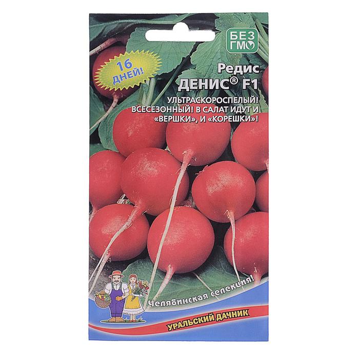 

Семена Редис "Денис", F1, 2 г