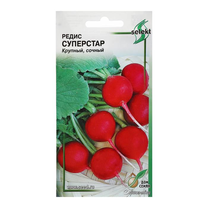 

Семена Редис "Суперстар", 80 шт