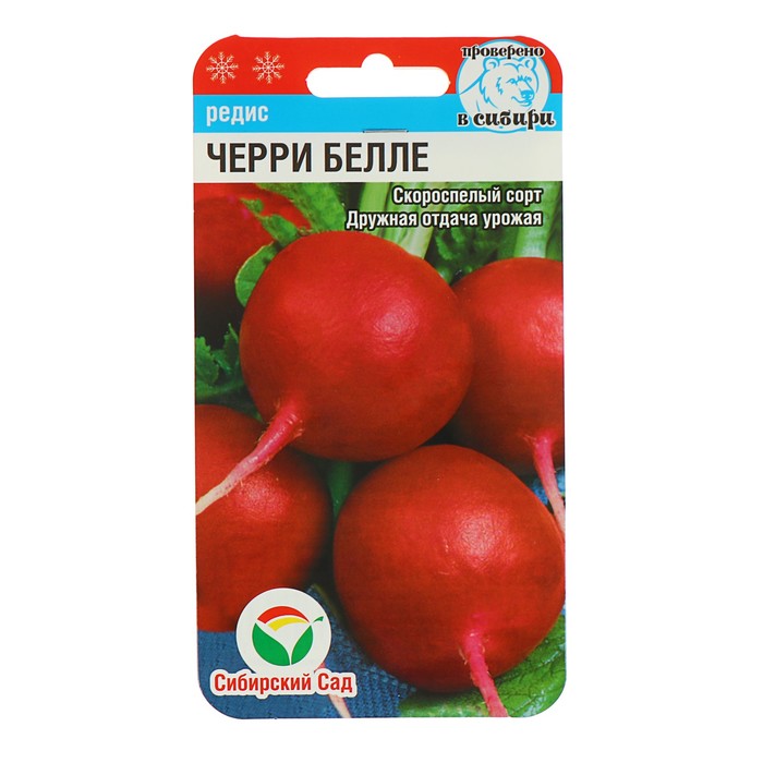 

Семена редис Черри белле Сибирский сад Р00007498