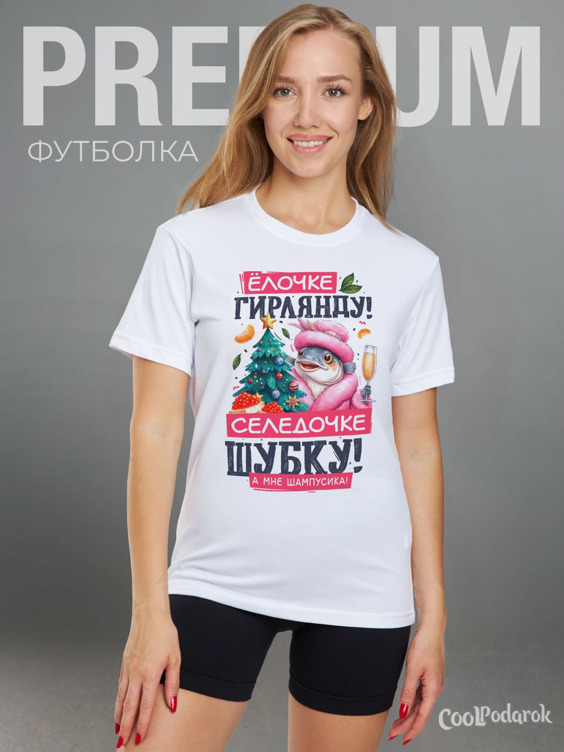 

Футболка унисекс CoolPodarok M030224 белая 46 RU, Белый, M030224