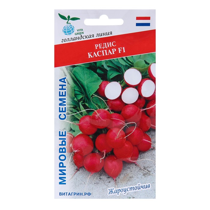 

Семена Редис "Каспар", F1, 1 г