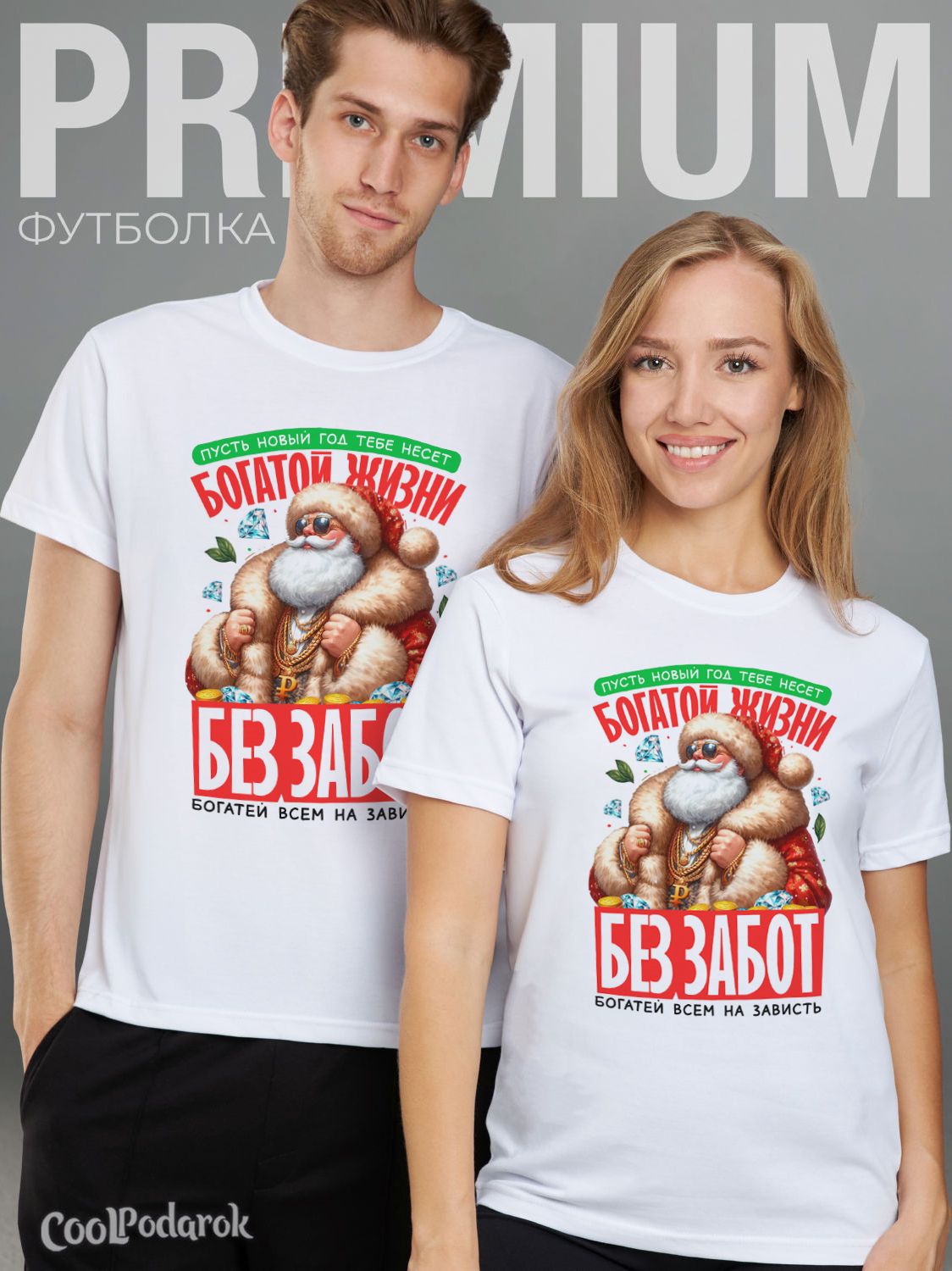 

Футболка унисекс CoolPodarok M030214 белая 46 RU, Белый, M030214