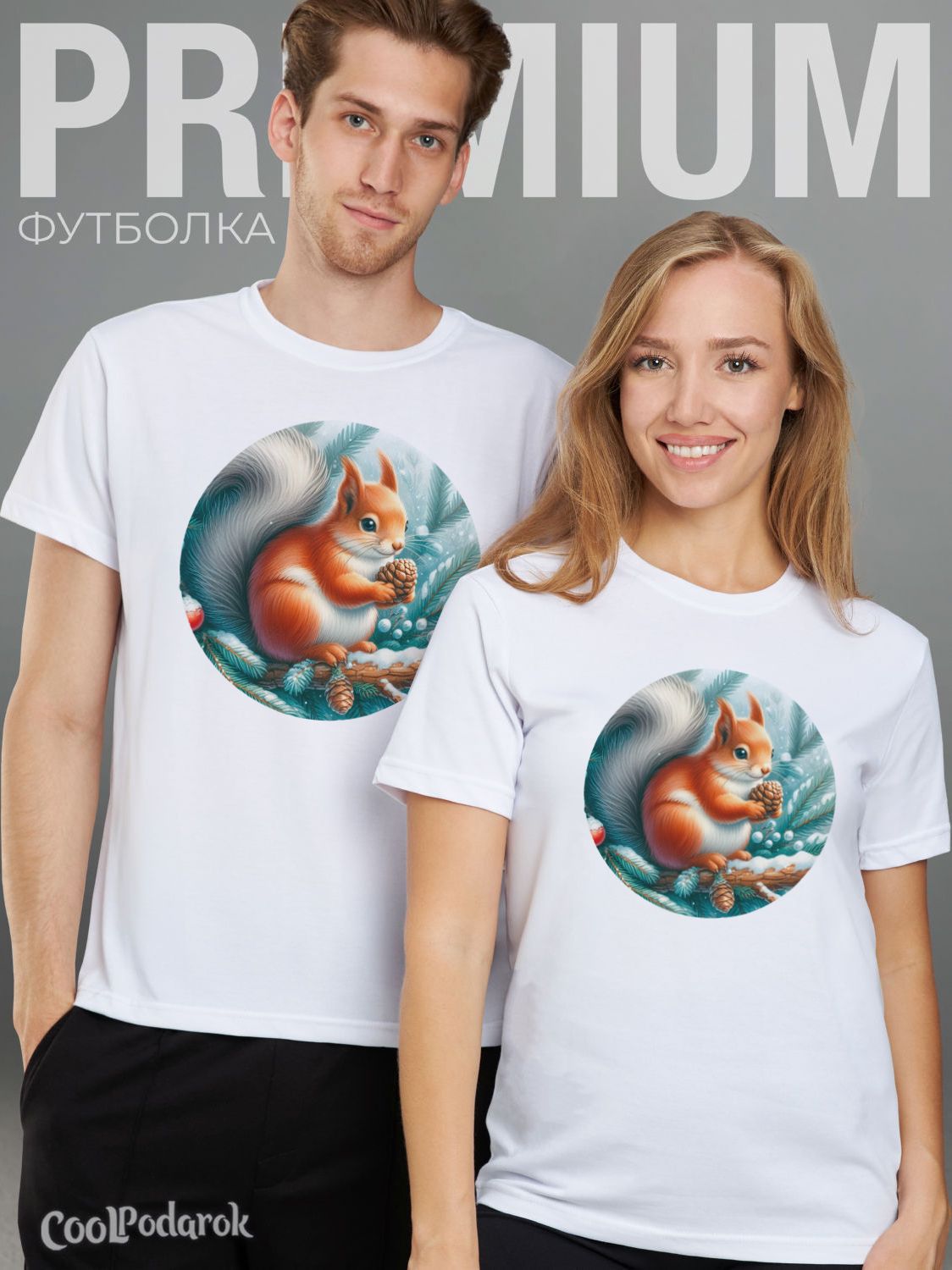 

Футболка унисекс CoolPodarok 1400292 белая 44 RU, Белый, 1400292