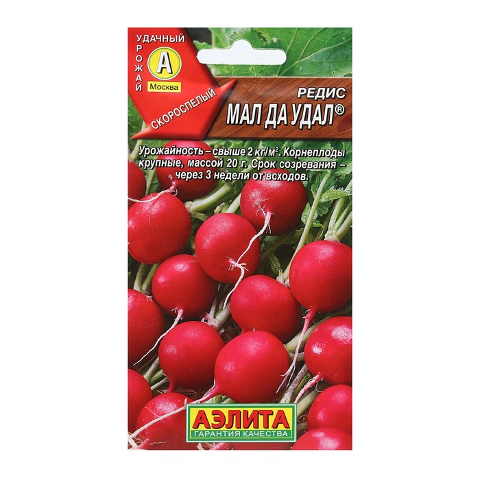 

Семена Редис Мал да удал 3 г