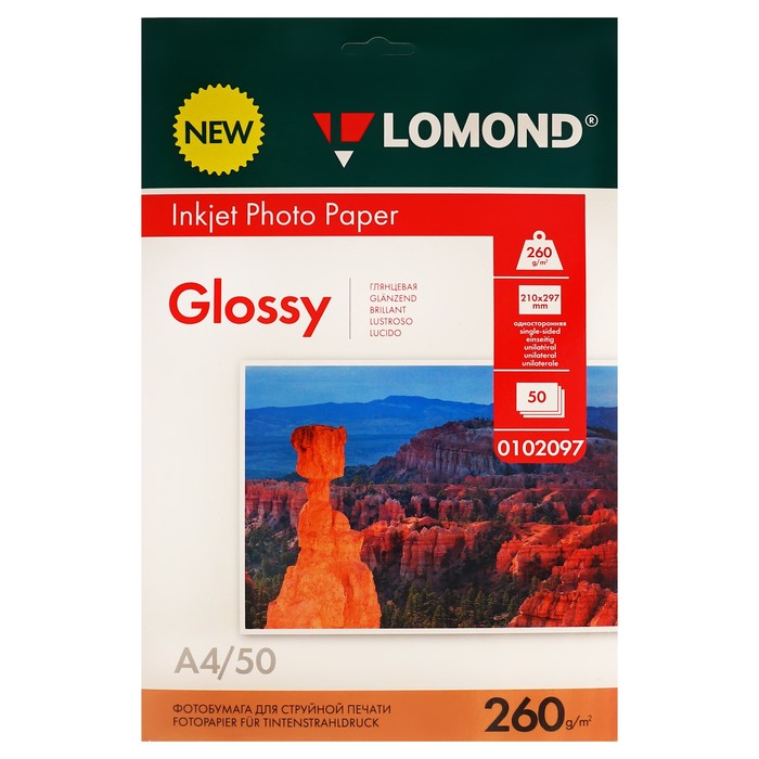 

Фотобумага Lomond для струйной печати А4, 50 листов , 260 г/м2, односторонняя, глянцевая