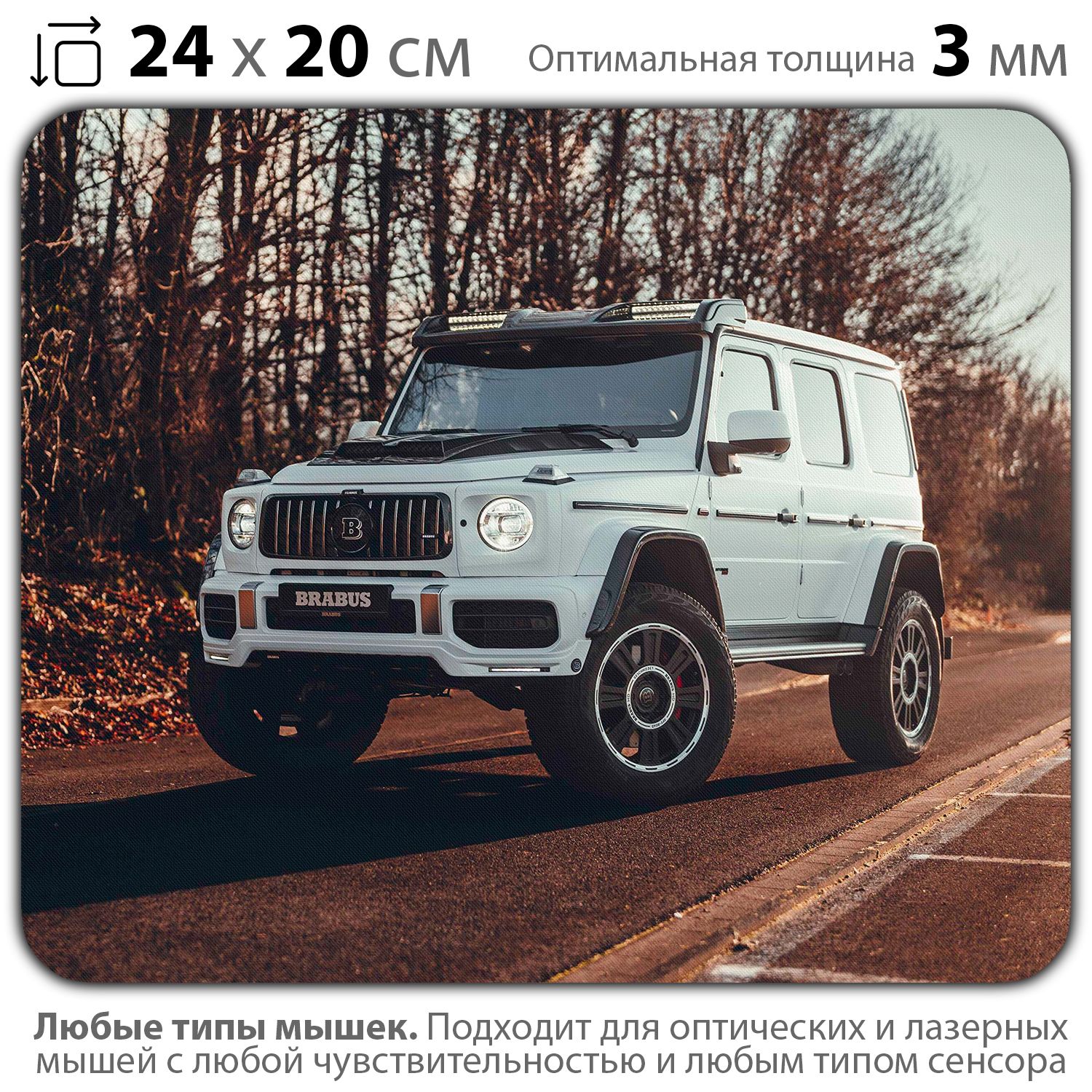 

Коврик для мыши NoBrand PAD03000208, PAD03000208