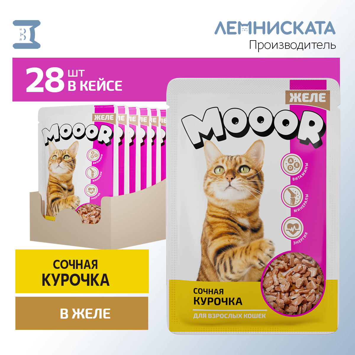 

Влажный корм для кошек MOOOR желе с курицей, 28 шт по 75 г