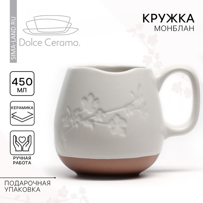 

Кружка Dolce Ceramo. Монблан 10182365 керамика, 9x9,3, белый
