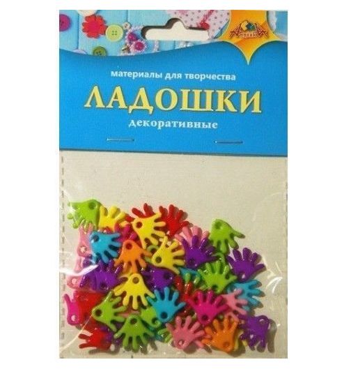 

Подвеска Ладошки С3290 разноцветные, 50 шт