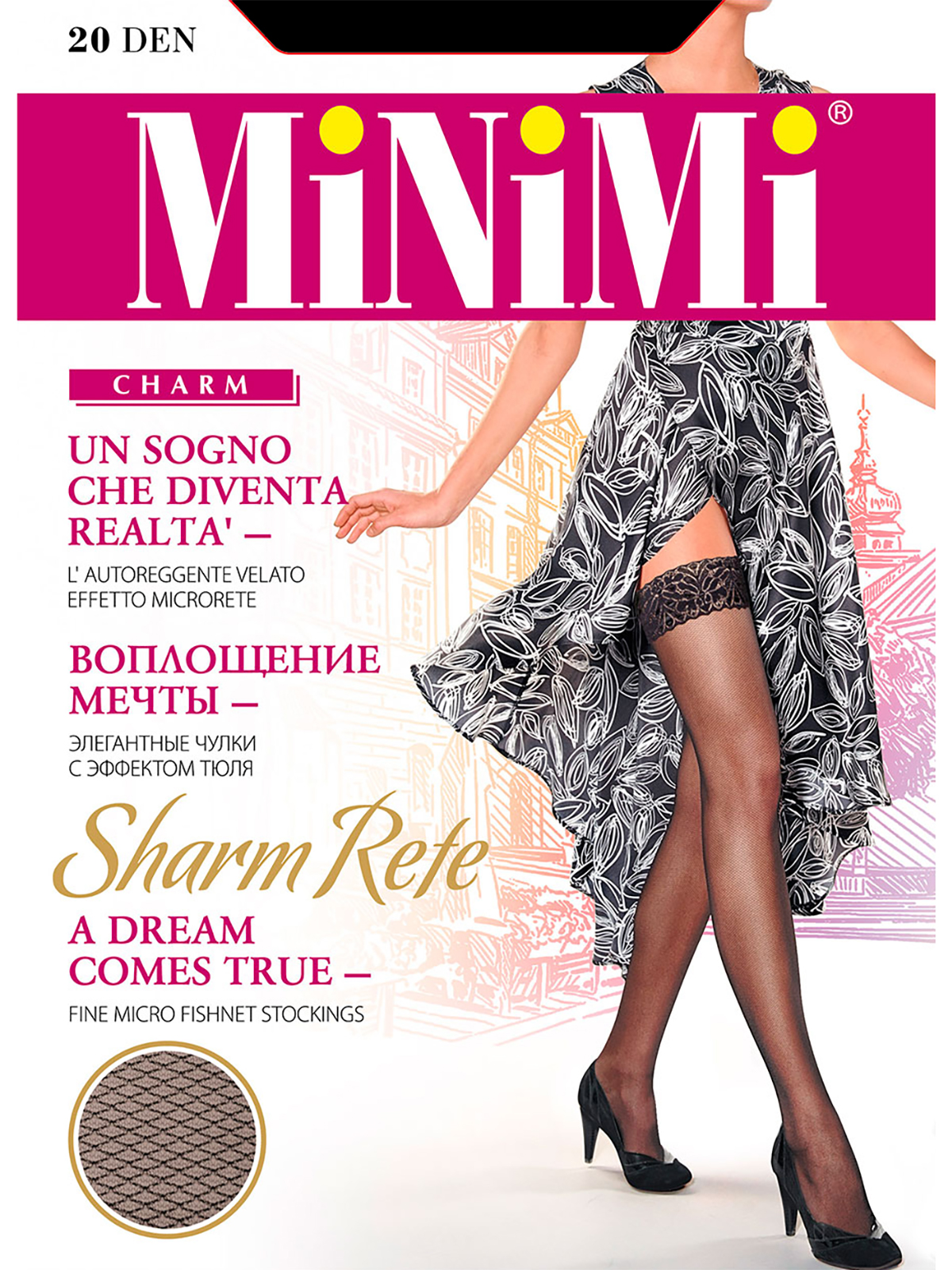 

Чулки женские Minimi Basic SHARM RETE коричневые 3-4 (M/L), SHARM RETE