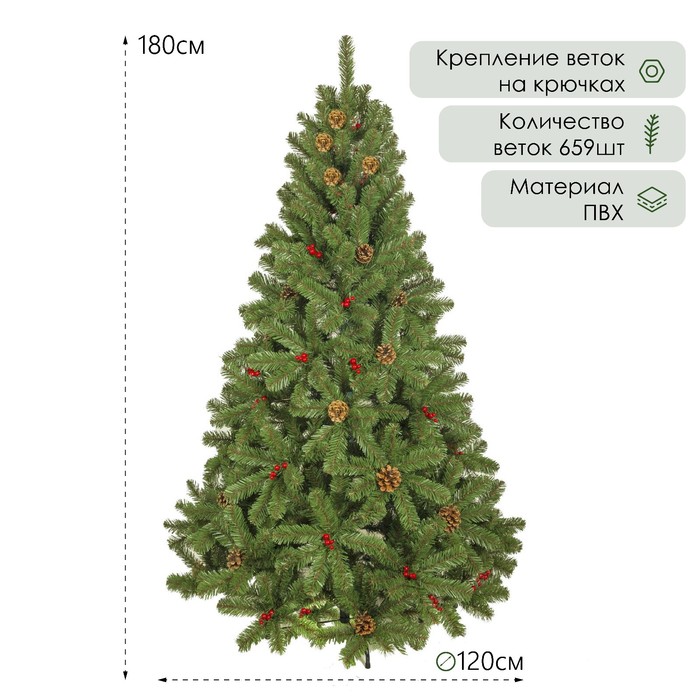 

Сосна искусственная Новогодняя сказка 2602498 180 см зеленая, Новогодняя сказка