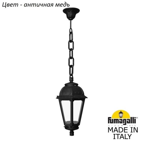 

Уличный светильник подвесной Saba K22.120.000.VXF1R, 217411