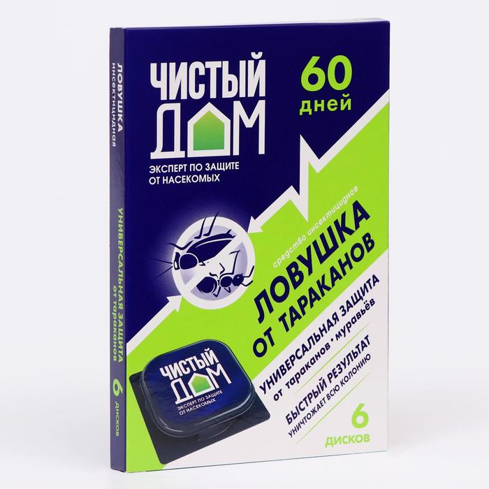 Ловушка для насекомых Чистый дом Р00002002 6 шт. 100037729512