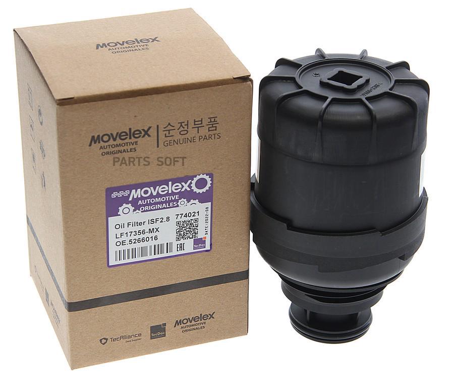 MOVELEX 'LF17356MX Фильтр масляный ГАЗ-3302 дв.CUMMINS MOVELEX  1шт