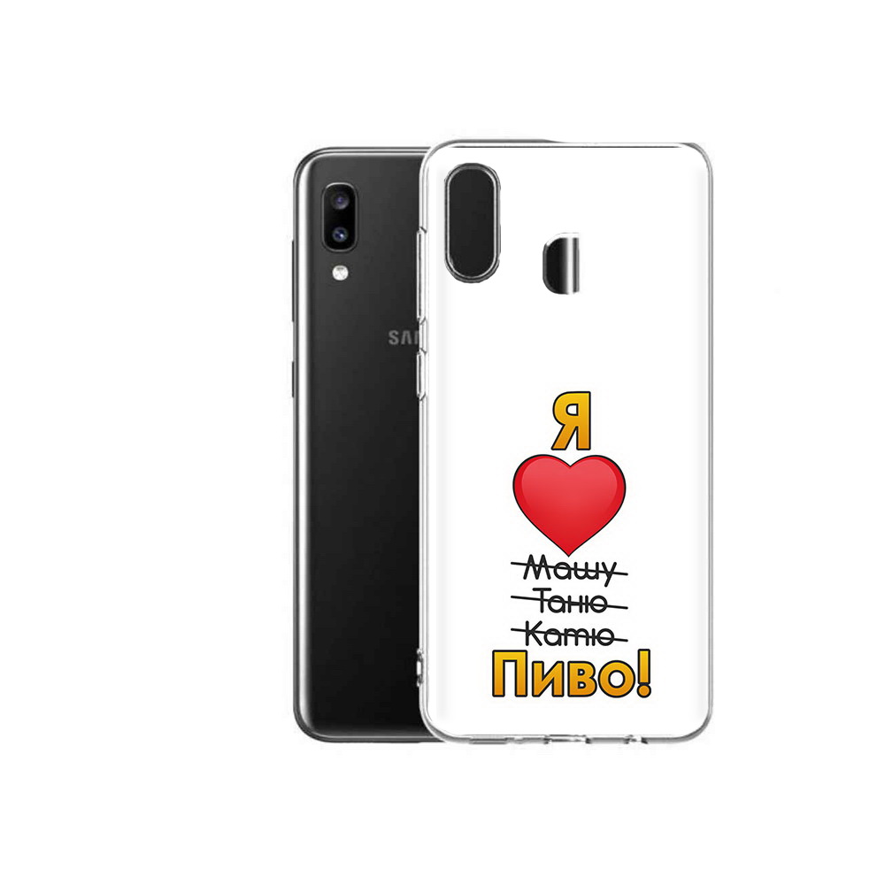 

Чехол MyPads Tocco для Samsung Galaxy A20 Я люблю машу таню катю пиво, Прозрачный, Tocco