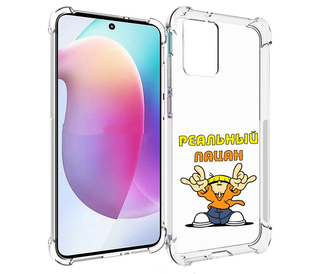 

Чехол MyPads реальный пацан для Motorola Edge 30 Neo, Прозрачный, Tocco