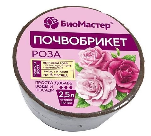 

Почвобрикет "Роза", 2.5 л