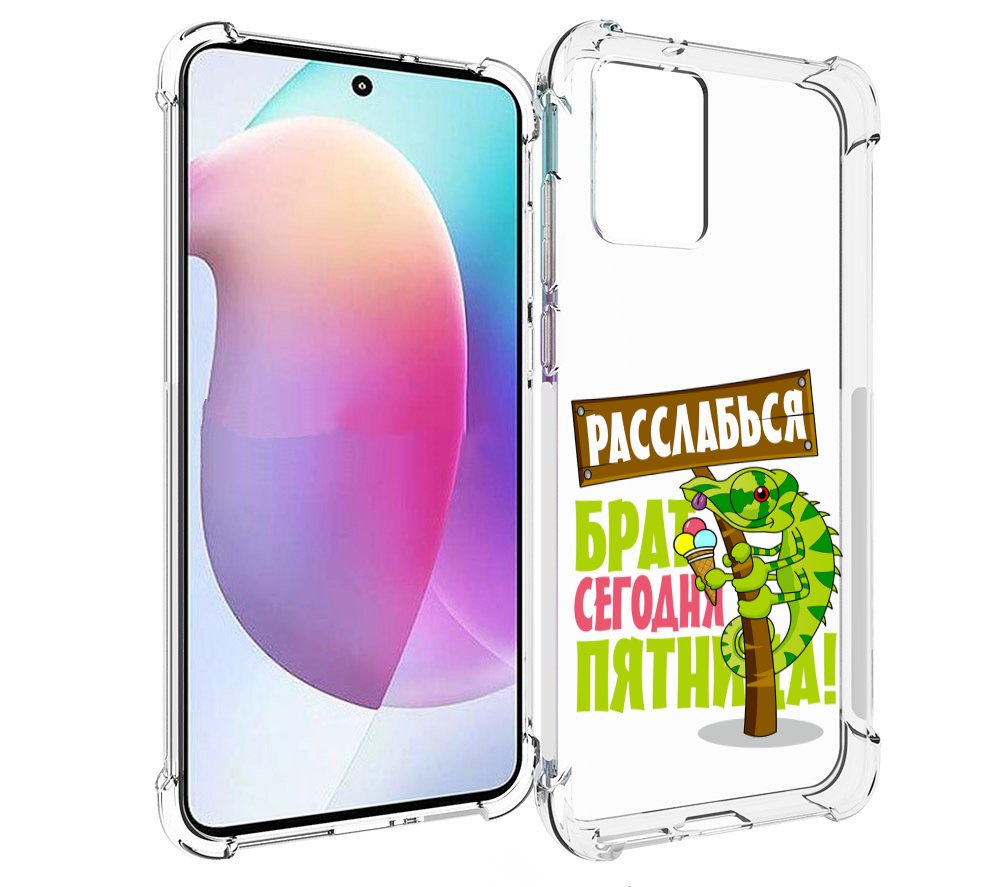 

Чехол MyPads пятница для Motorola Edge 30 Neo, Прозрачный, Tocco