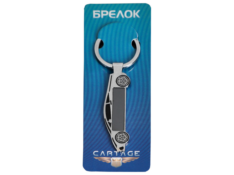 

Брелок Cartage 7373321