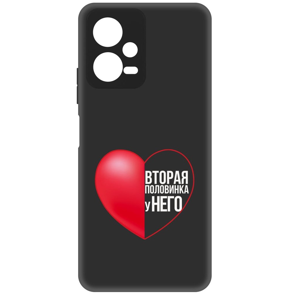 

Чехол-накладка Софт Половинка у него для Poco X5, Черный