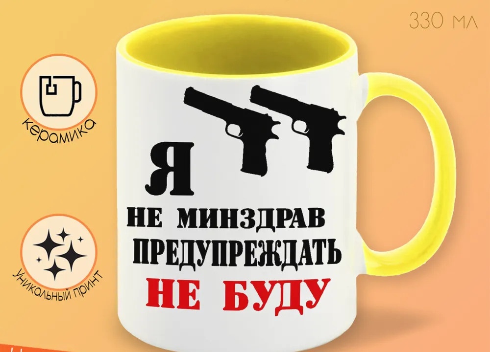 

Кружка CoolPodarok Прикол Свадьба Семья Счастливая невеста