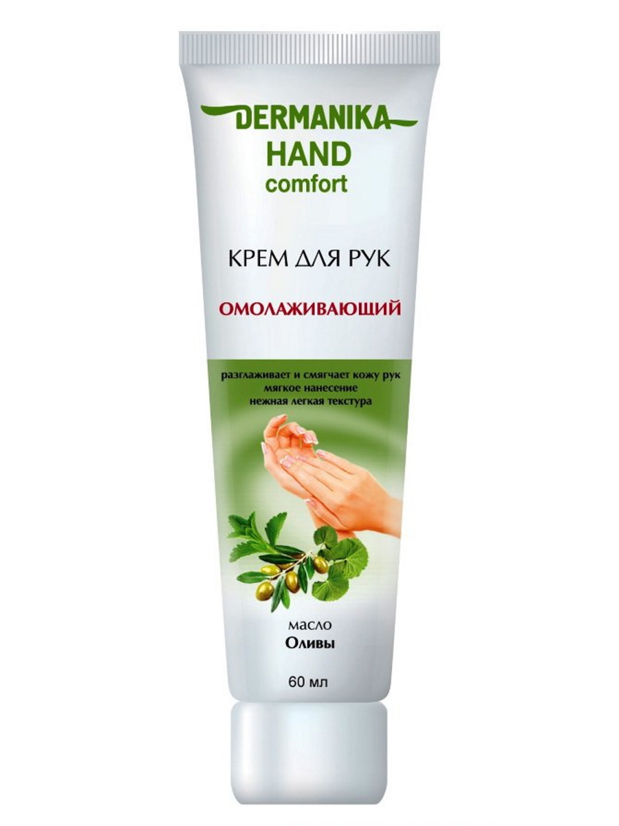 Где Можно Купить Крем Для Рук