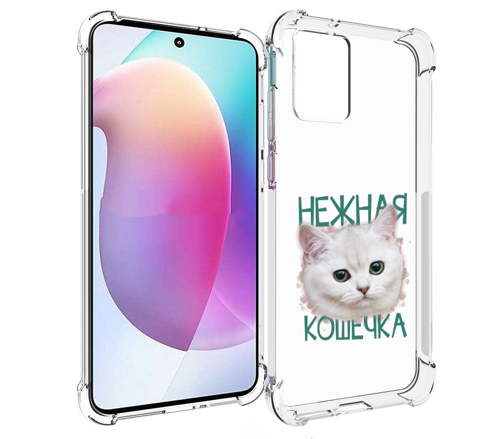 

Чехол MyPads нежная кошечка для Motorola Edge 30 Neo, Прозрачный, Tocco