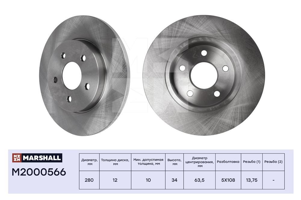 

Тормозной диск задний Ford Mondeo III 00-, Jaguar X-Type (X400) 01- ; TRW DF4218;