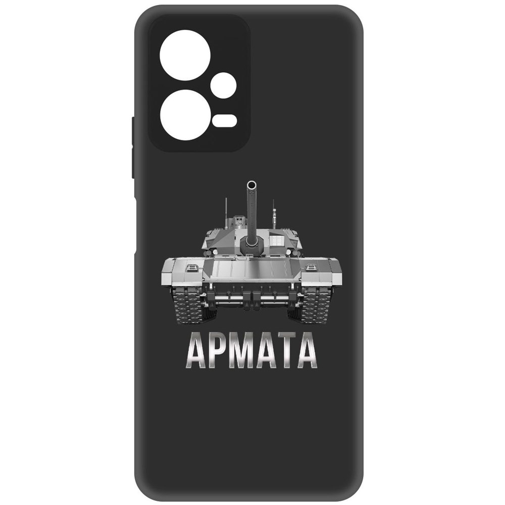 

Чехол-накладка Софт Армата для Poco X5, Черный