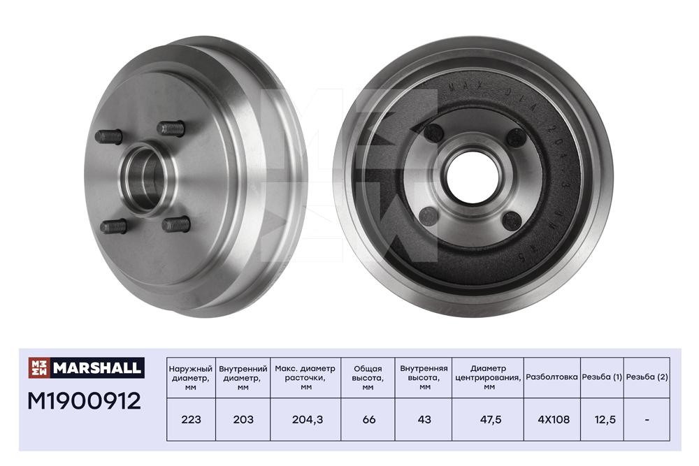 

Тормозной барабан задний Ford Fiesta IV, V 95-, Ford Fusion (JU) 02- ; TRW DB4308;