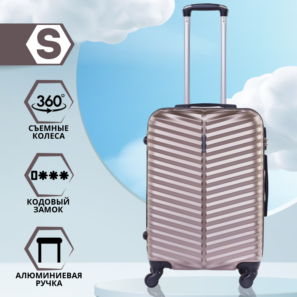 

Чемодан унисекс Баолис 57056 шампань, 55х36х21 см, Бежевый, 57056