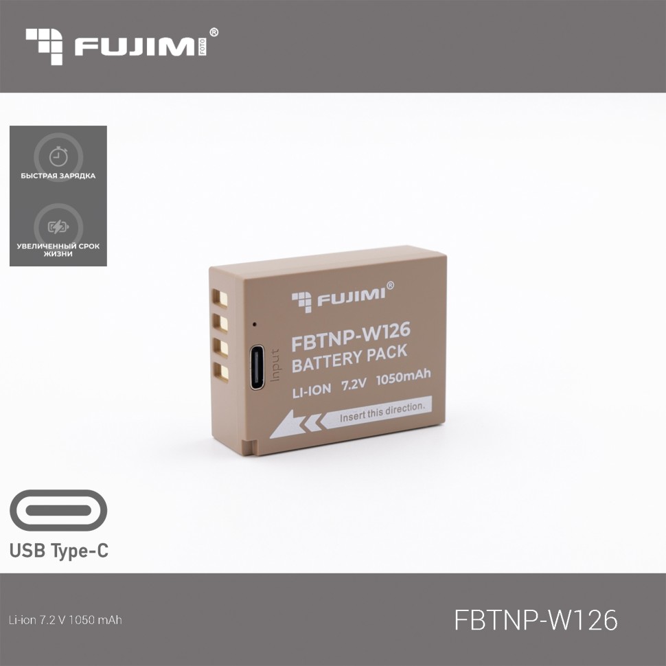Аккумулятор для фотоаппарата Fujimi FBTNP-W126M 1050 мА/ч