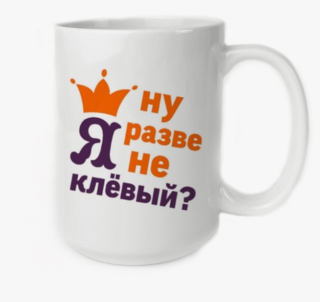 

Кружка CoolPodarok Кружка именная Любашеньку надо обнимать