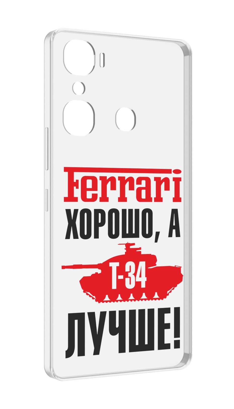 

Чехол MyPads т 34 лучше для Infinix Hot 12 Pro, Прозрачный, Tocco