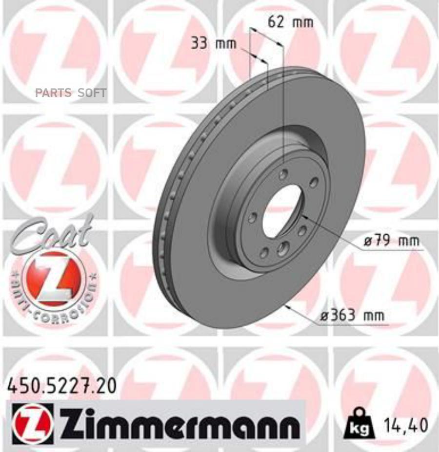 

ZIMMERMANN 450522720 450.5227.20_диск торм. пер.!с покрыт.\Land Rover Discovery IV/Range R