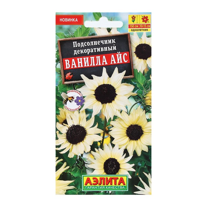 

Семена подсолнечник Аэлита Ванилла айс Р00007766 1 уп.