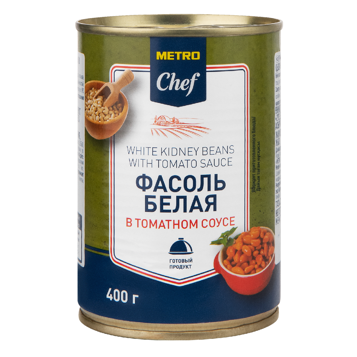 

Фасоль METRO Chef белая в томатном соусе 400 г