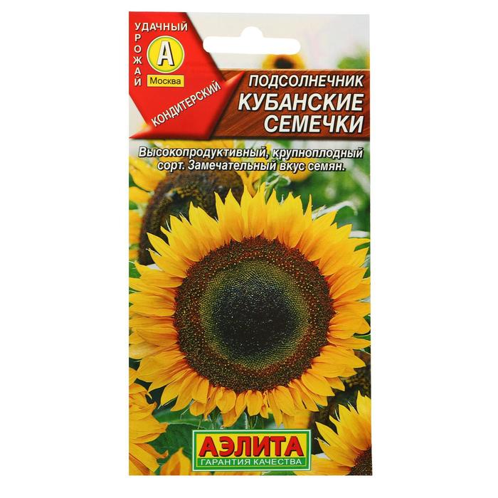 

Семена Подсолнечник "Кубанские семечки", 5 г