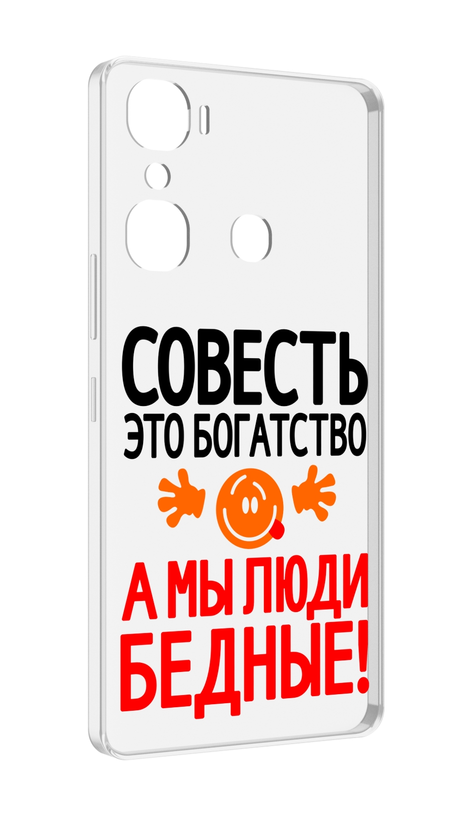 

Чехол MyPads совесть для Infinix Hot 12 Pro, Прозрачный, Tocco