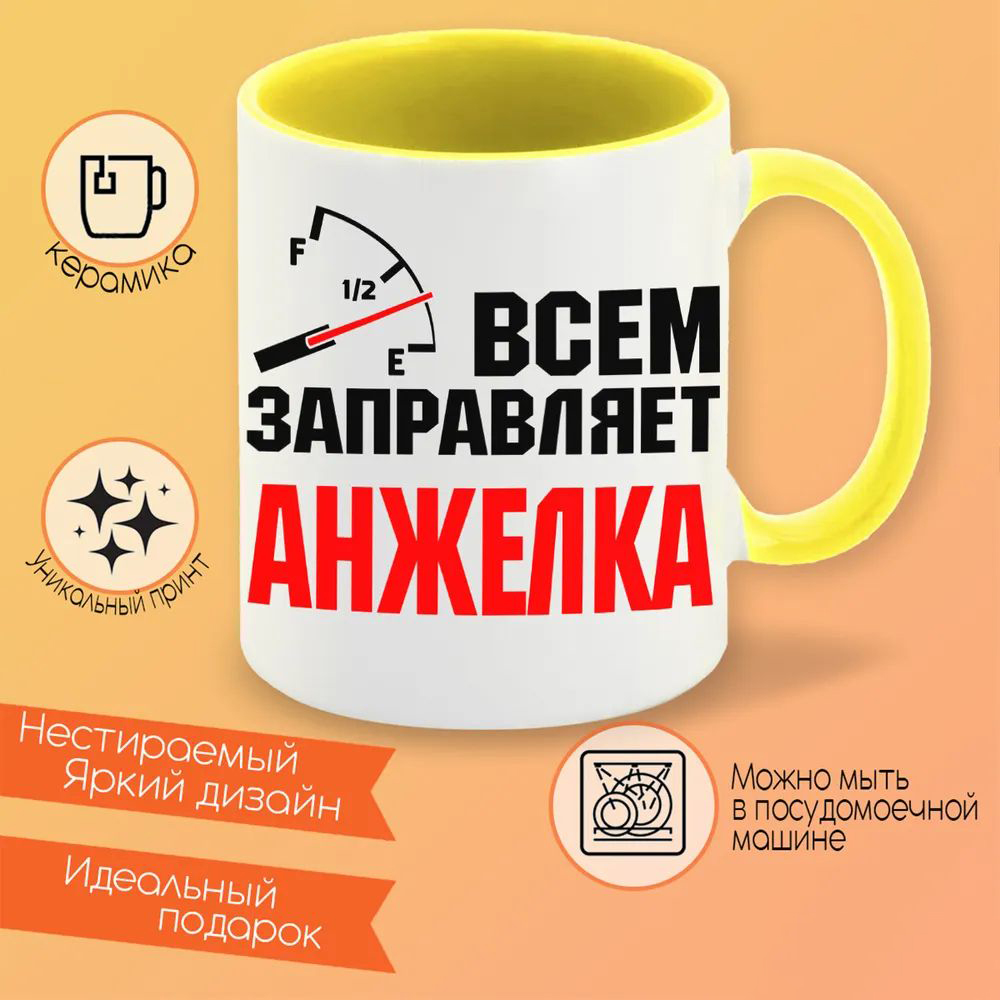

Кружка CoolPodarok Горячий девичник лучшая подруга невесты