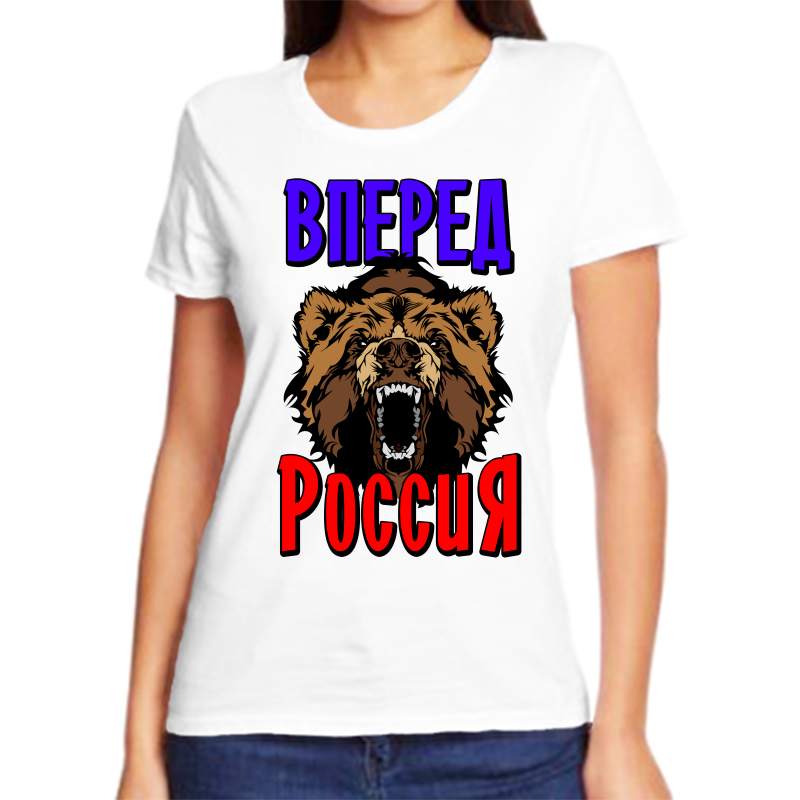 

Футболка женская белая 58 р-р с надписью Россия вперед Россия 2, Белый, fzh_vpered_rossiya_2_