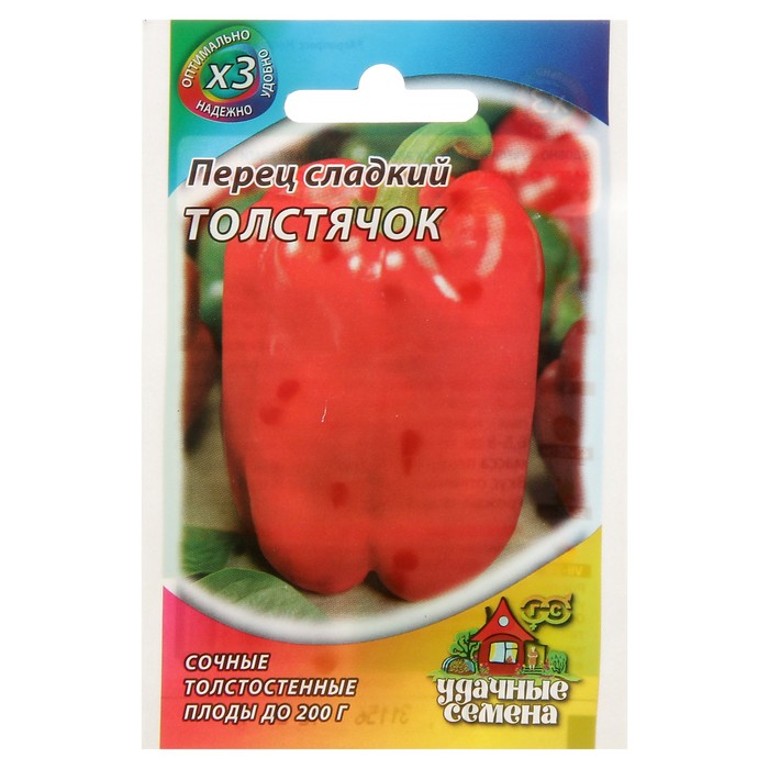 

Семена Перец сладкий "Толстячок", среднеспелый, 0,2 г серия ХИТ х3