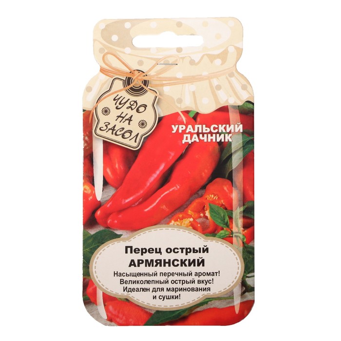 

Семена Перец "Уральский дачник" острый "Армянский", банка, 20 шт.