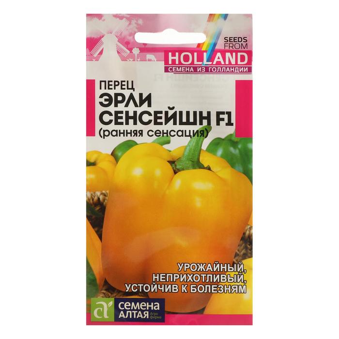 

Семена перец сладкий Эрли сансейшн F1 Семена Алтая 63549