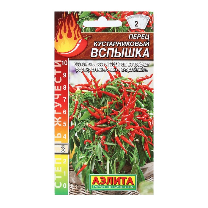 

Семена Перец кустарниковый Вспышка Ор. А Шкала Сковилла 20 шт