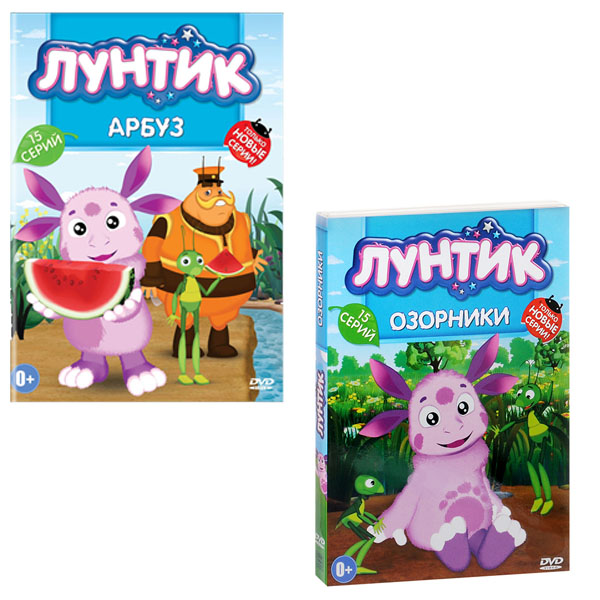 

Лунтик. Новые серии (2 DVD)