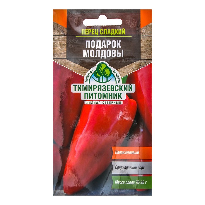

Семена Перец сладкий "Подарок Молдовы", среднеранний, 0,3 г