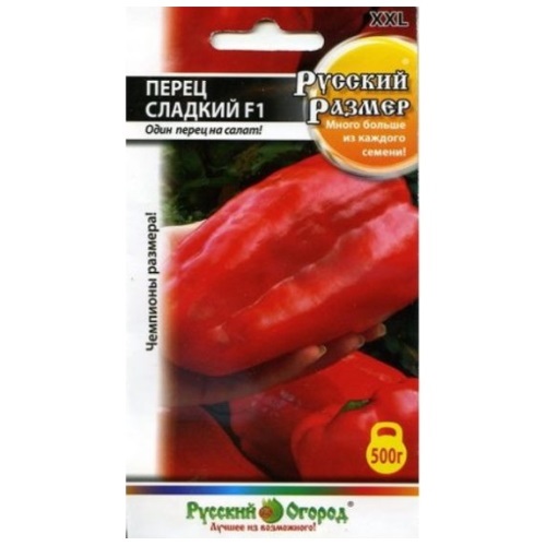 

Семена перец сладкий Xxl F1 Русский огород 1731633-4p