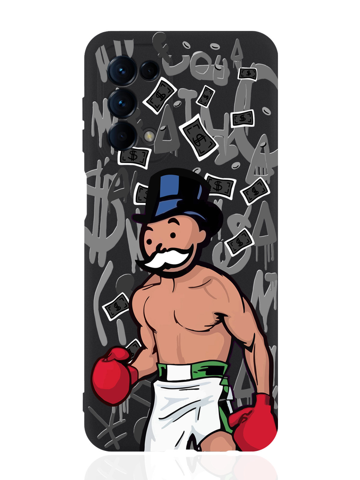 

Чехол для OPPO Reno5 Monopoly Boxing/ Монополия Боксер черный, Разноцветный