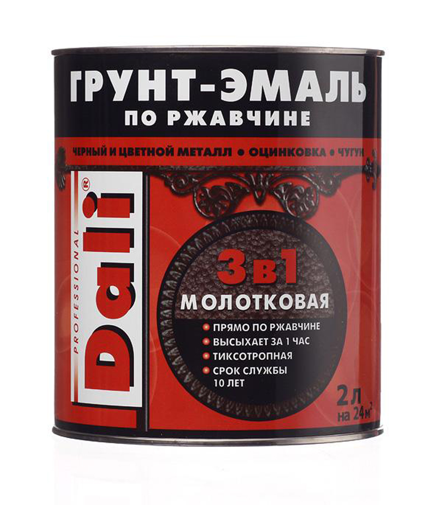 Грунт-эмаль по ржавчине Dali 3 в 1, молотковая, 2 л, серая молотковая эмаль hammerite hammered по ржавчине серая 0 75л 5093488